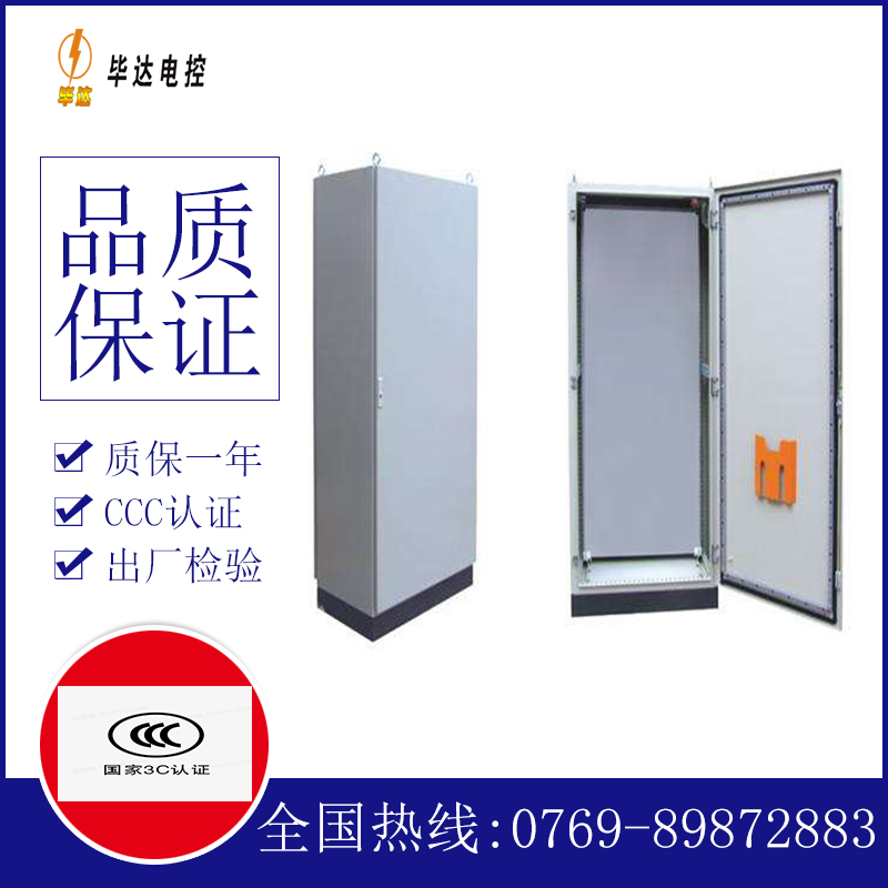 咸阳仿威图柜